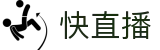 快直播_快直播nba免费观看_快直播体育在线看官网-快直播