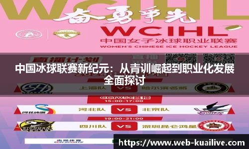 快高清直播