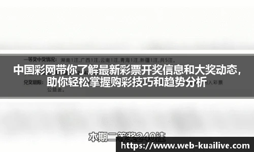 快高清直播