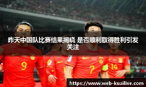 快高清直播