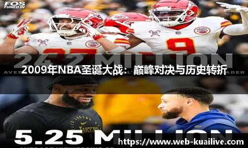 快体育直播