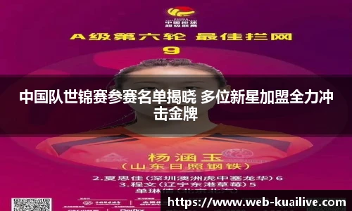 快体育