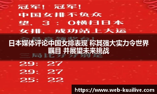 快直播