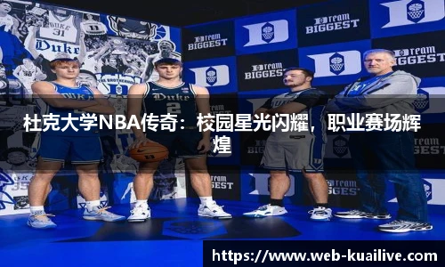 快高清直播