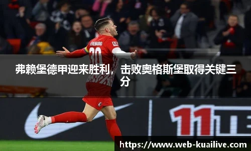 快高清直播