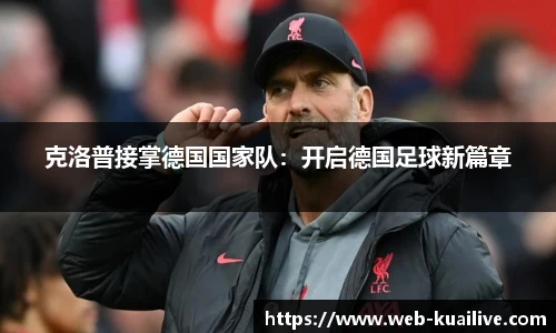 快体育直播