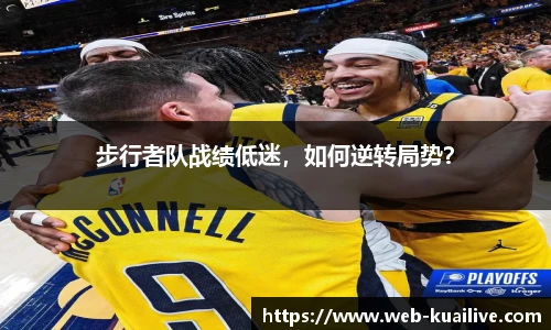 快直播