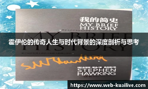 快高清直播