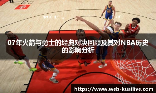 快高清直播