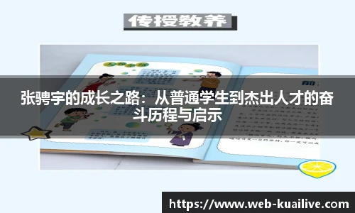 快体育