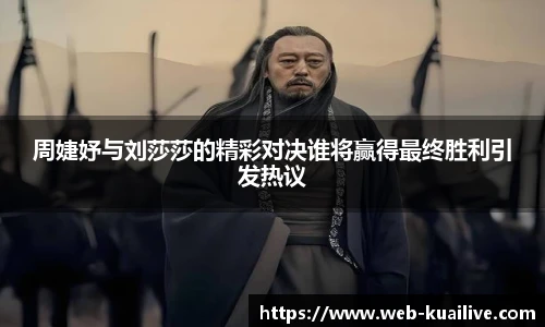 快体育直播