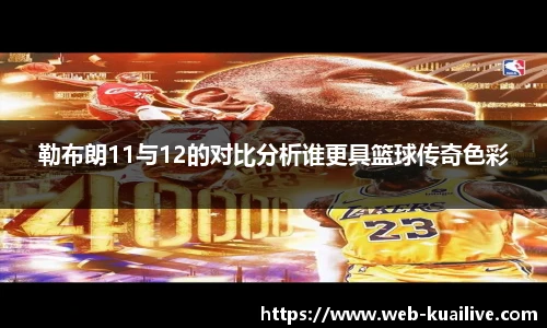 快直播