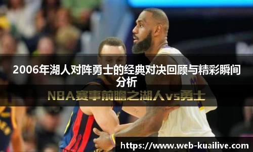 快直播