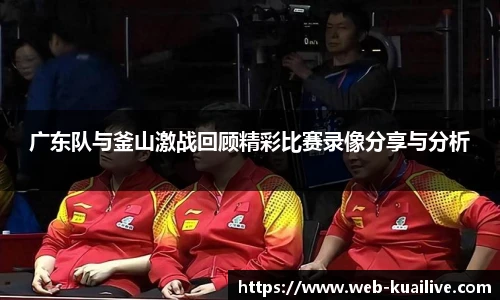 快体育