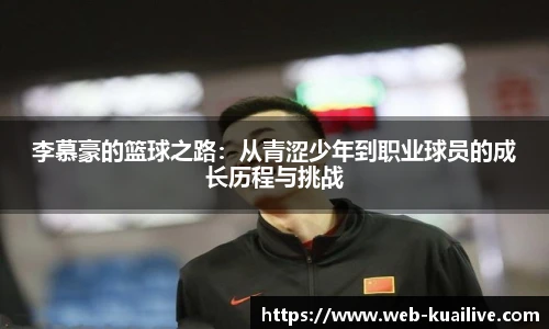 快高清直播