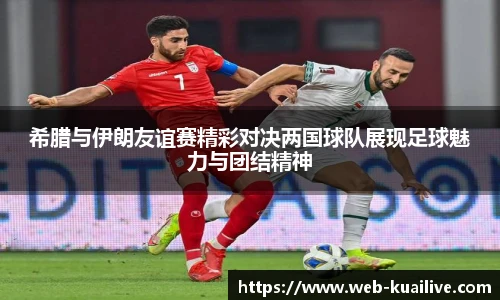 快直播
