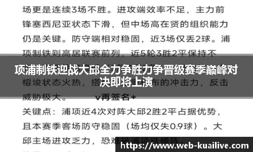 快体育直播
