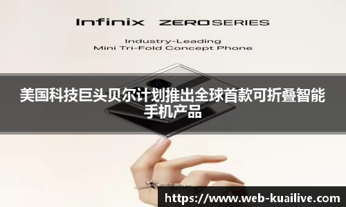 快体育
