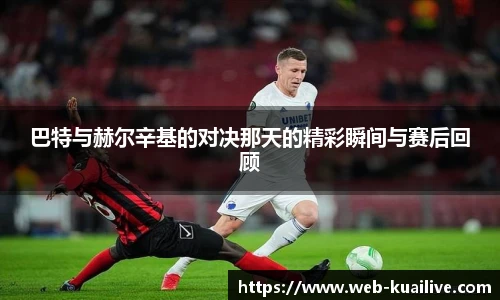 快直播