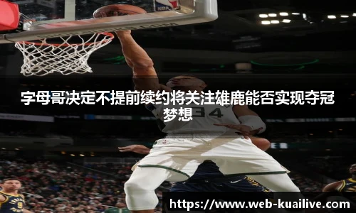 快体育直播