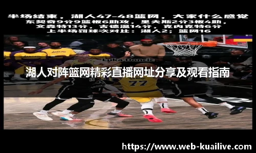 快体育