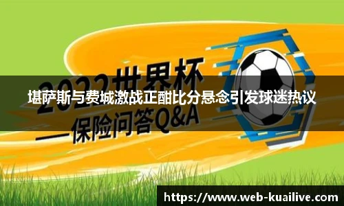 快体育