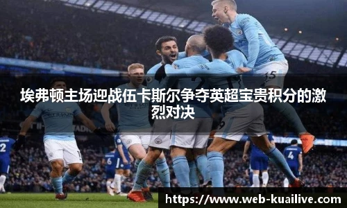快体育直播
