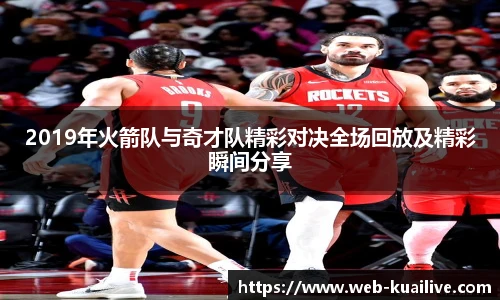 快体育