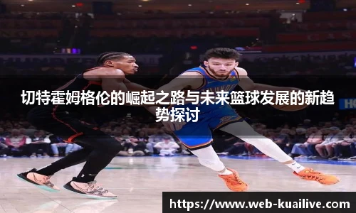 快直播