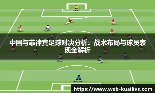 快体育