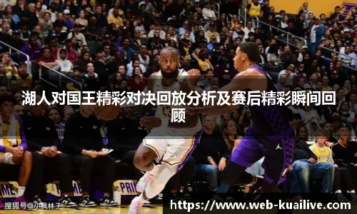 快高清直播