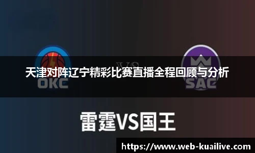 快体育