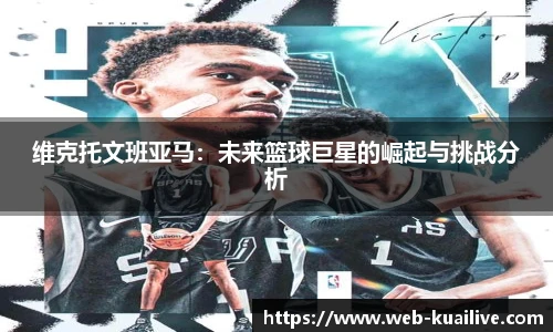 快高清直播