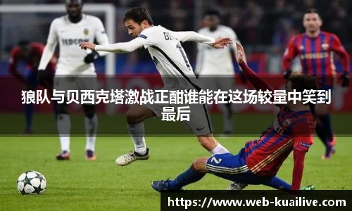 快体育