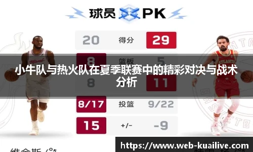 快高清直播